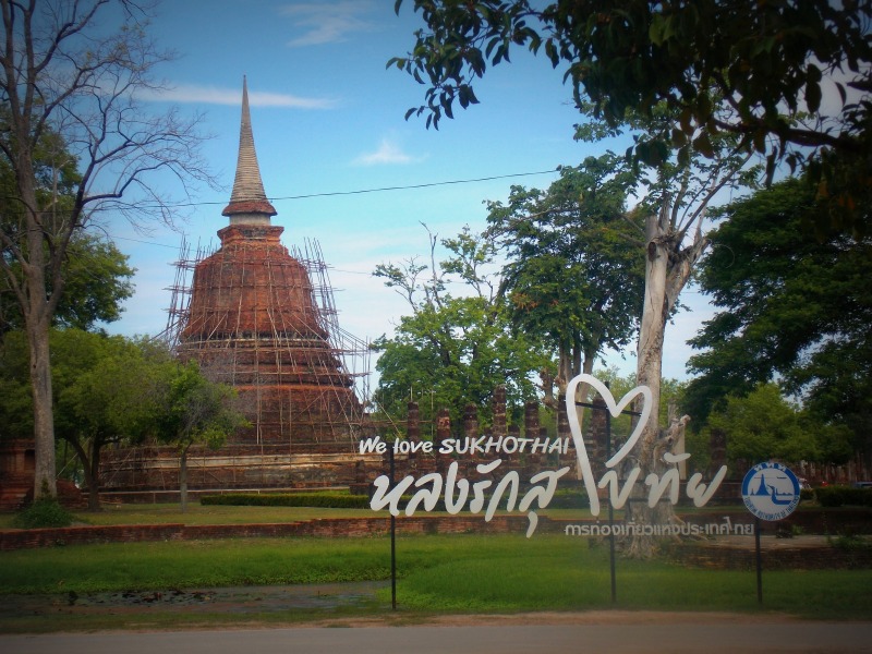 parc-historique-sukhothai